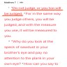 Matthew 7.1-3