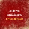 Greek words for&nbsp;reviling